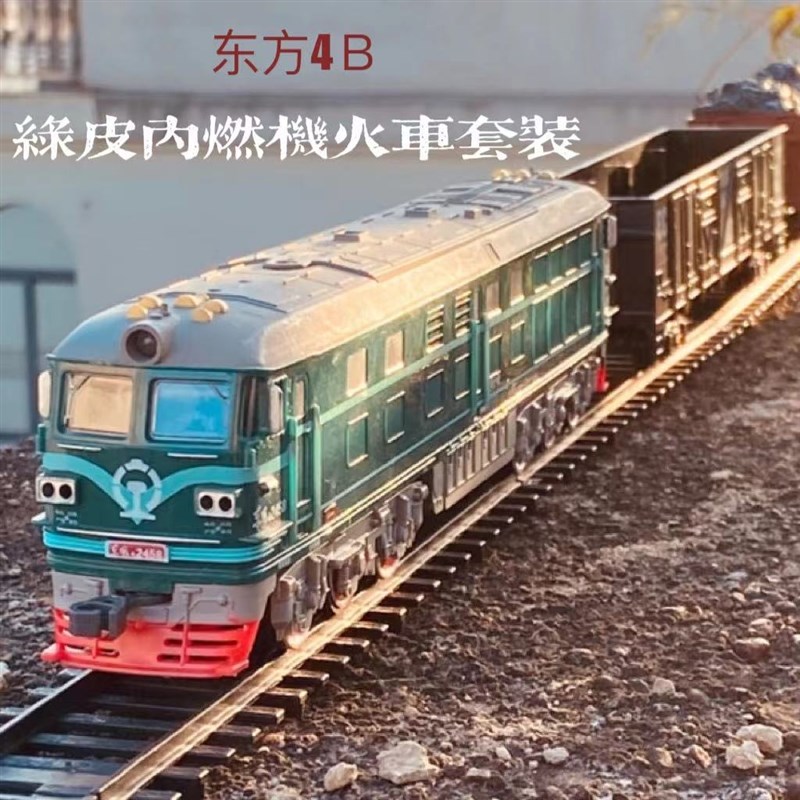 电动绿皮东风4B内燃机火车轨道发光车厢玩具高铁火V车套装模型儿