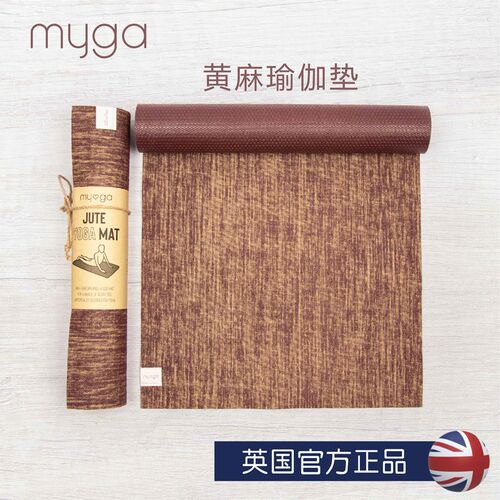 Myga瑜伽垫天然黄麻双面防滑减震防猫抓亚麻地垫家用静音健身专用