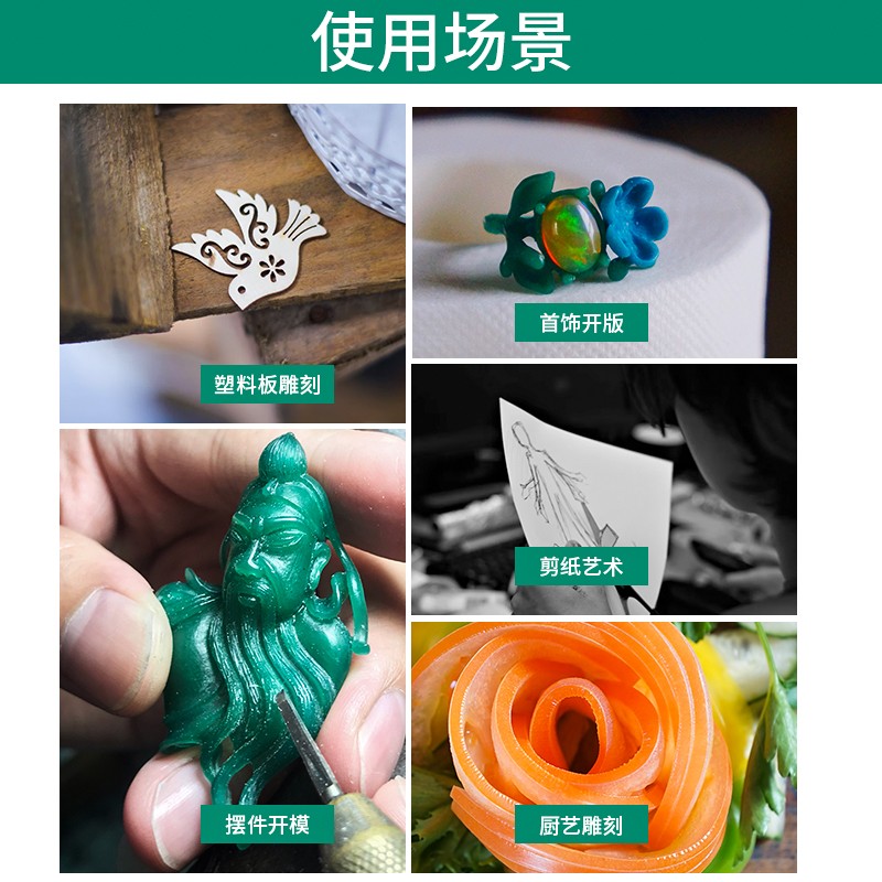 首饰摆件开模雕蜡掏底刀不锈钢雕刻刀厨艺美术微雕篆刻木雕蜡雕刀