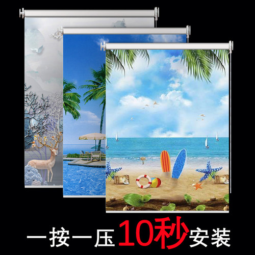 卫生间新款卷帘防水厨房防油免打孔安装升降遮光遮U阳手拉卷式窗