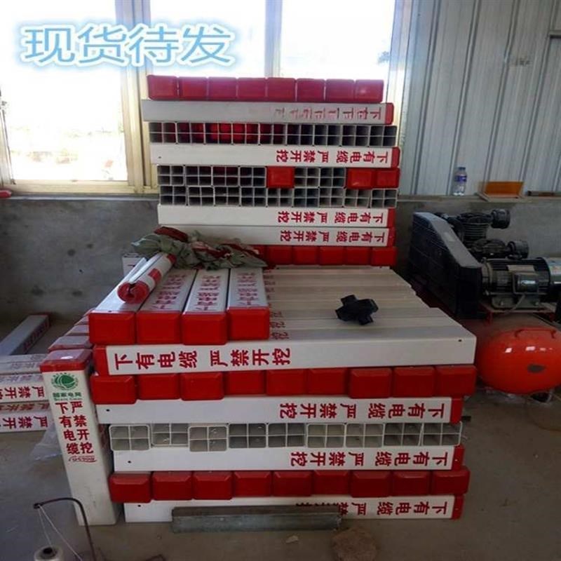 电力电缆警示桩PVC标志桩地桩玻璃G钢标示桩燃气光缆供水管道*