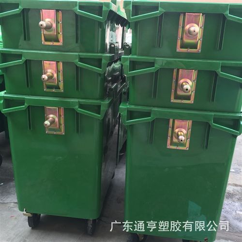 户外塑料环卫垃圾桶660L环保垃圾车垃圾收集箱带轮子供应