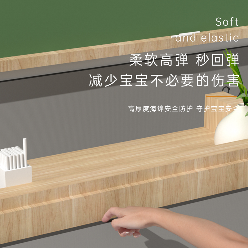 儿童防撞墙贴加宽防撞条自粘免贴防磕碰墙面保护垫幼儿园护墙软包