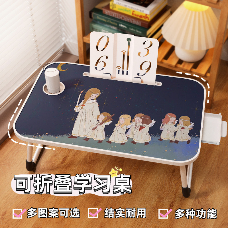 床上小桌子可爱阅读小书桌学习桌子家用儿童床上学习桌子绘本阅读