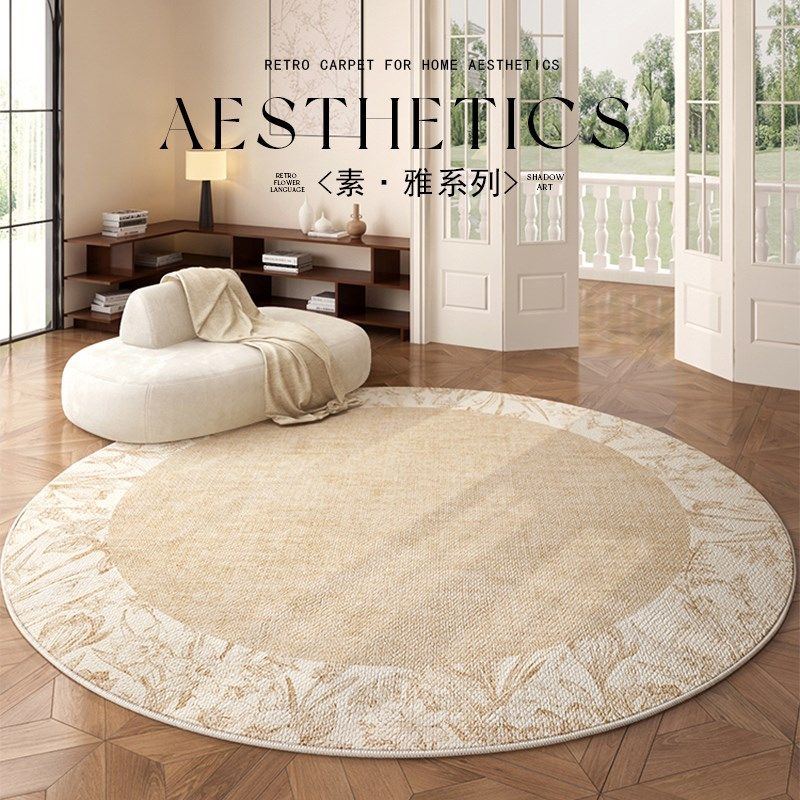 高级感法式卧室客厅圆形地毯防水防污防滑一擦即净脚垫衣帽间地垫,居家布艺,地毯,淘宝优惠券,粉丝福利购,淘宝优惠卷