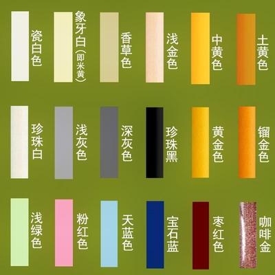 新品大理a石裂纹石人人造地砖修补剂理石修补大理裂缝W修补瓷砖修