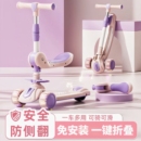 儿童专用滑板车1到3到6到12可坐可骑折叠小孩宝宝滑滑车 2025新款