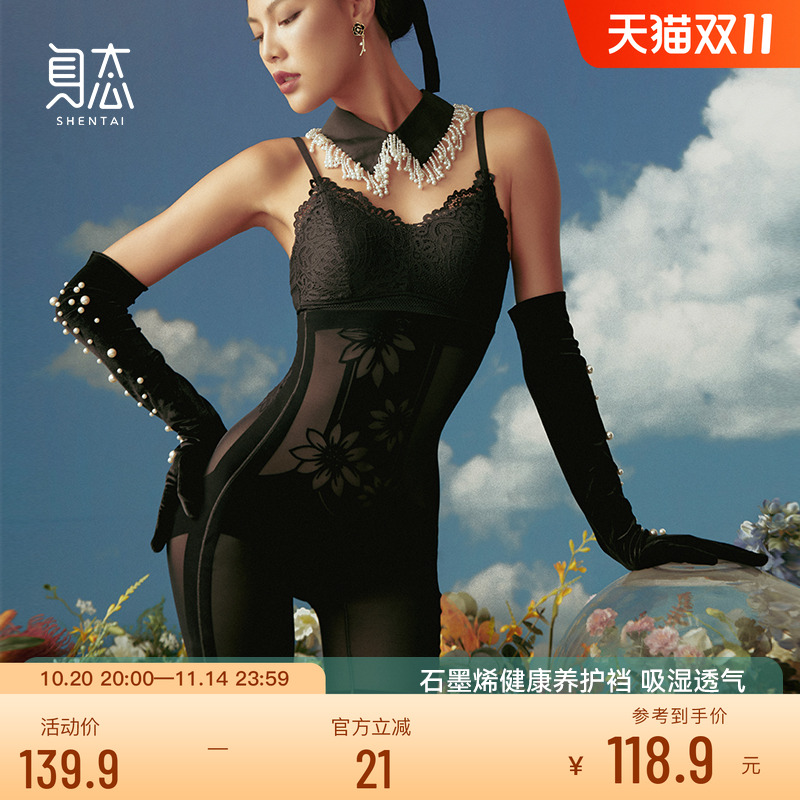 身态薄款无痕收腹提臀高腰塑身裤