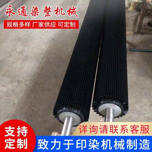 毛刷辊工业尼龙丝滚筒刷清洗机除锈抛光毛刷Φ30-200mm厂家直销