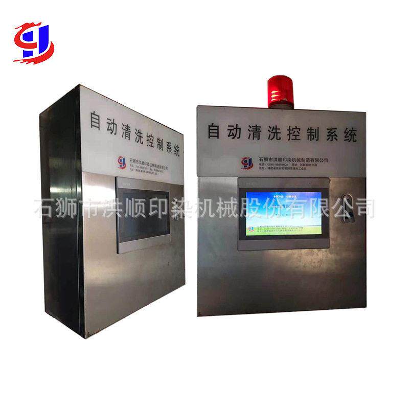面料染厂拉幅定型机快速探温自动灭火设备定型机自动灭火装置
