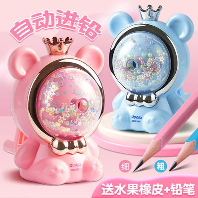鼎邦新款自动进铅皇冠萌熊削笔机