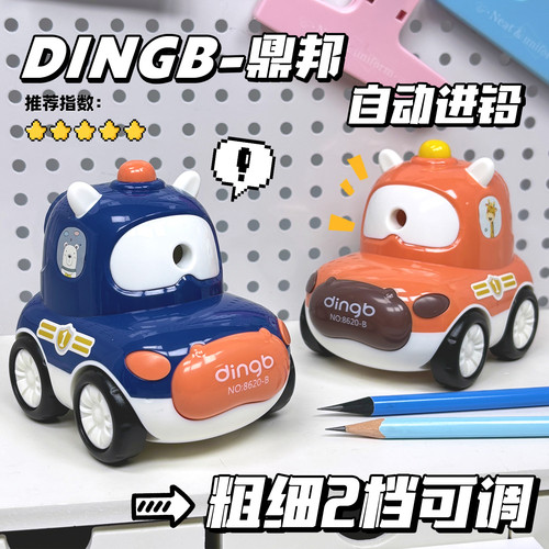【轮子可滑行】自动进退铅削笔器