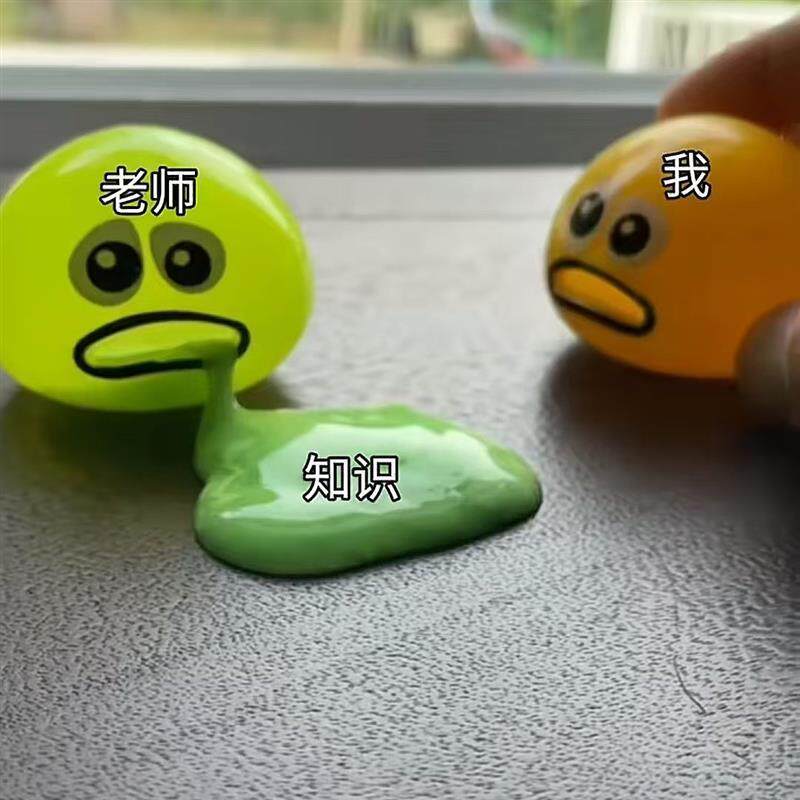 绿色呕吐蛋黄哥捏捏乐整蛊玩具蛋黄懒懒蛋蛋呕吐奶黄恶搞蛋黄