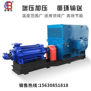 热水锅炉给水泵DG型高压供水8吨高扬程增压循环泵135kw 多级泵卧式