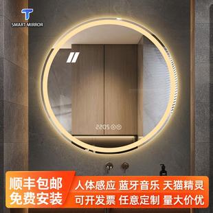卫生间洗手间镜子带灯触摸屏led壁挂化妆镜 圆形浴室镜家用挂墙式