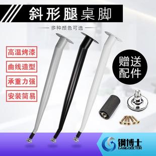 办公桌腿吧台腿金属斜形腿餐桌电脑桌支撑腿台柱脚桌子圆柱脚支架