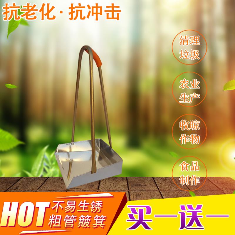 加厚高把家用铁皮簸箕粮食大畚斗垃圾斗扒机铲子扫地环卫簸箕撮子