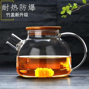 家用冷水壶耐高温防爆 加厚玻璃煮茶壶大容量凉白开茶水壶北欧风格