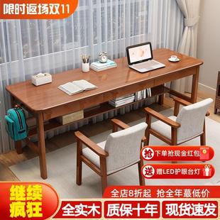 简约实木双人书桌家用卧室靠墙长条电脑桌可置物收纳写字桌办公桌