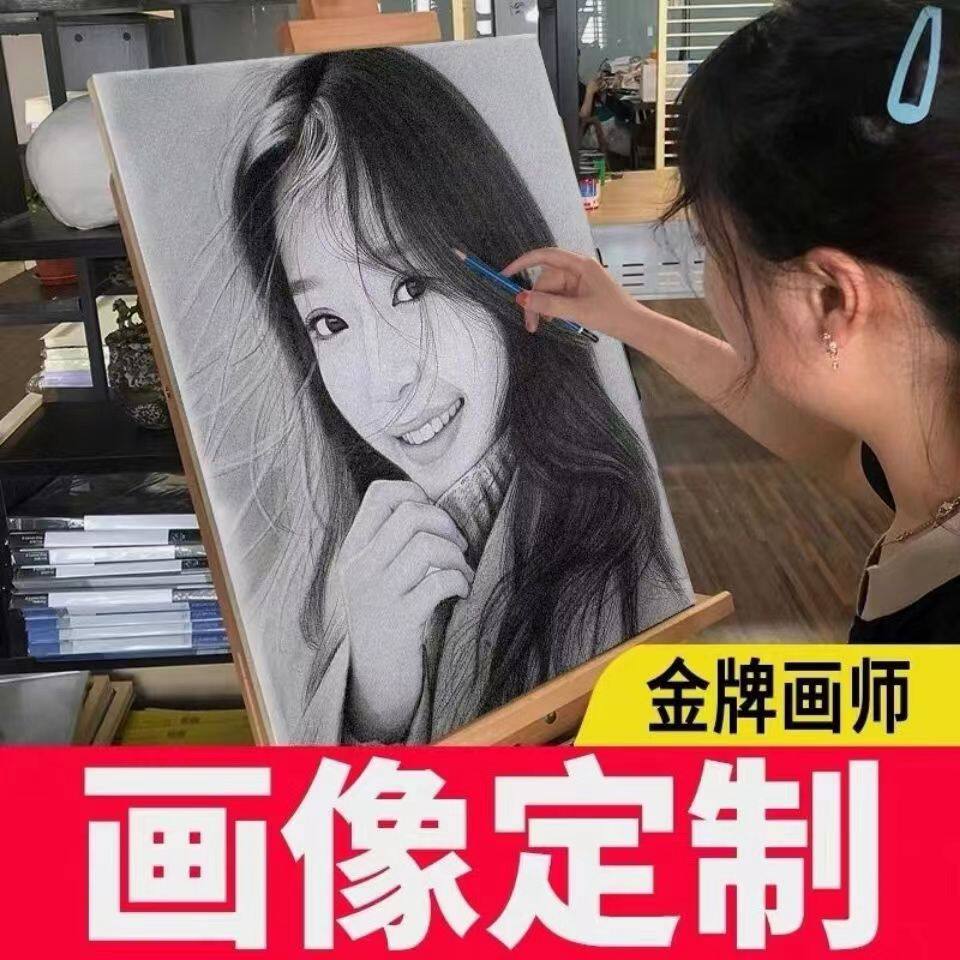 素描画像定制手绘肖像画彩铅画代画人物画头像画真人照片转手绘画