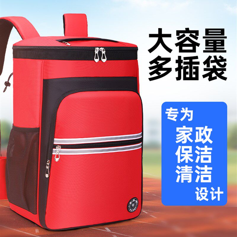 家政保洁到家服务多功能清洗v清洁维修专用收纳工具包双肩背包耐