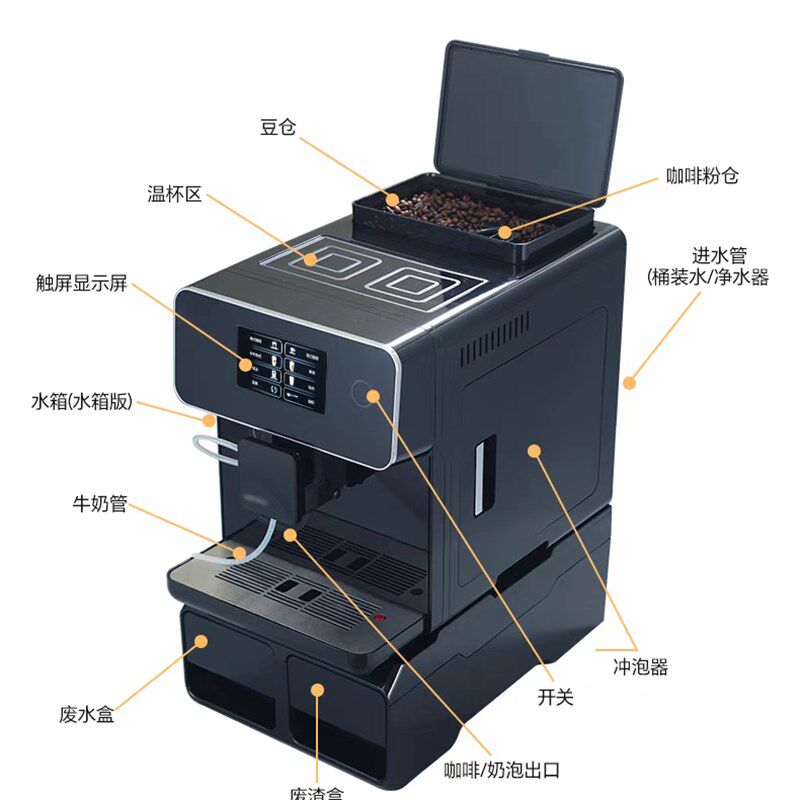 路马A10Sf现磨豆家用全自动小型咖啡机意式美式蒸汽打奶泡家庭智