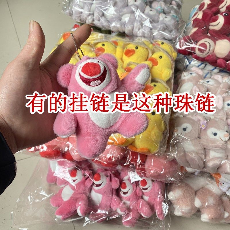 成包选款采购精品娃娃机公仔活动礼品毛绒娃娃小公仔挂件4寸15cm