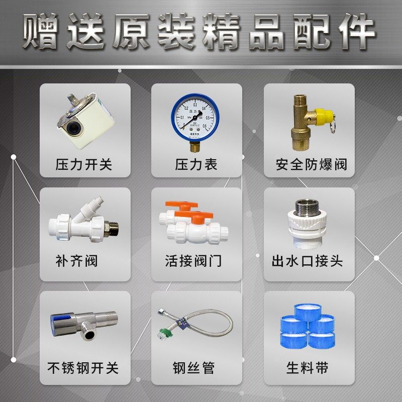 状元雨不锈钢无塔供水q器家用全自动上水水塔自来水增压水泵储水