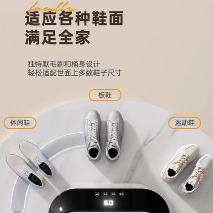 2024全壁刷】洗鞋机多面刷家用小型刷鞋机半自动洗衣一体洗脱神器