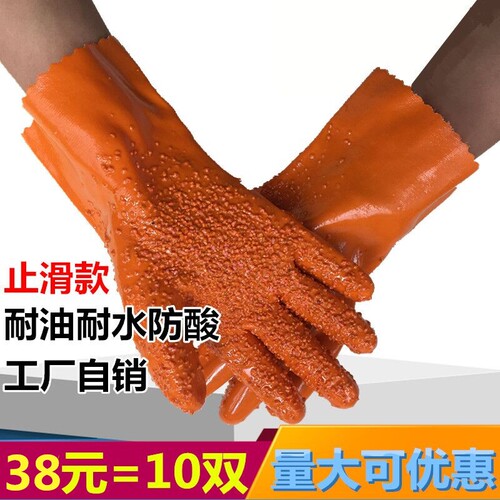全浸塑978杀鱼橡胶止滑劳保手套 全胶颗粒防水防滑防油耐磨耐酸