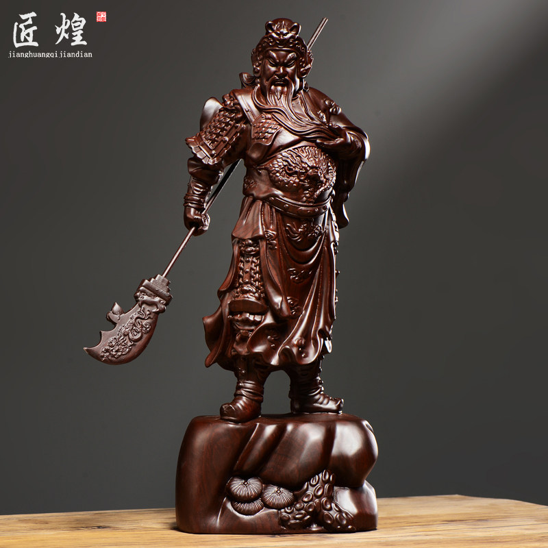 黑檀木雕关公像摆件实木武财神关羽E家居客厅玄关办公装饰工艺礼