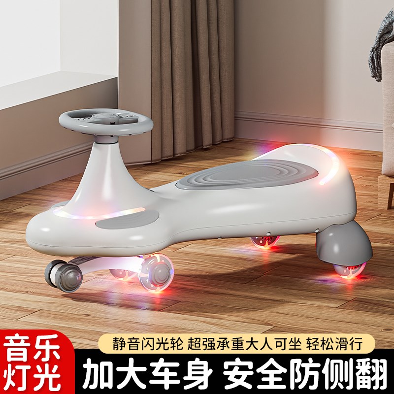 扭扭车儿童1一3岁防侧翻大人可坐妞妞车男女宝宝T溜溜车平衡摇摇