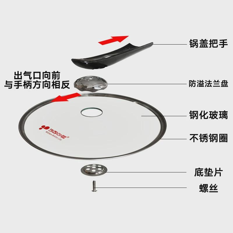 不粘锅锅锅盖可立防溢出玻璃立盖煎锅炒锅盖