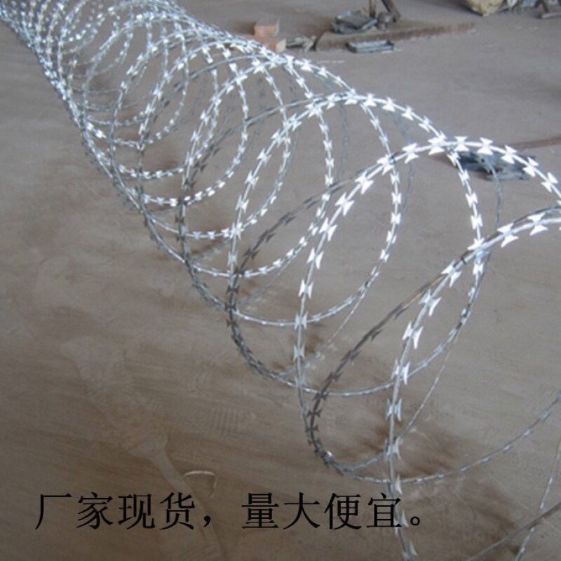 镀锌刀片刺绳防护网刺丝滚w笼带刺铁丝网刺铁路爬网防盗拉力刮刀