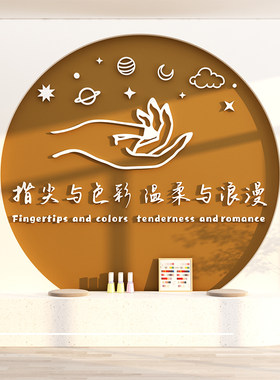美甲店容院背景形象墙上面软装修饰品房间摆件网红拍照区布置打卡