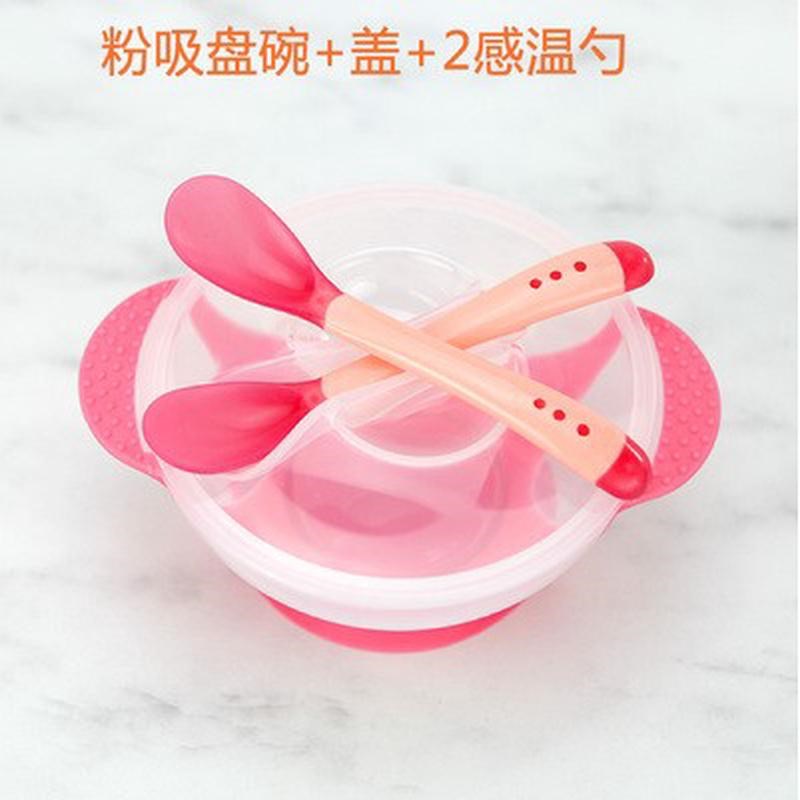 儿童防滑吸盘碗宝宝辅食碗带盖餐具套装软新生儿婴儿勺子吃饭新款