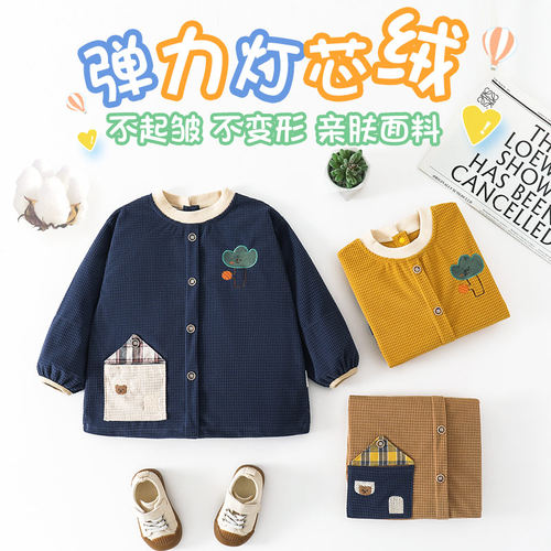 宝宝罩衣弹力灯芯绒防水反穿衣男孩防脏吃饭衣秋冬季婴儿围兜围裙