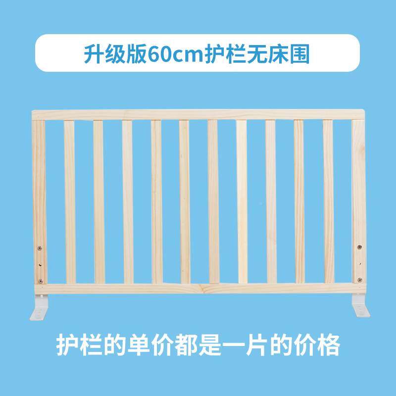 床围栏床 护护栏防儿童1.1米婴儿防栏.586618米大床挡板实木掉床