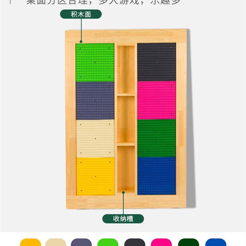 实木学习桌积木桌积木拼装益智玩具儿童玩具益智积木玩具