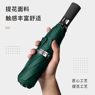 杜帛男士大号商务伞三折自开收雨伞全自动折叠伞女简约抗风结实