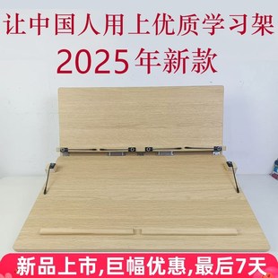 成人实木双层阅读架儿童桌面倾斜写字板学生看书架学习支架读书台