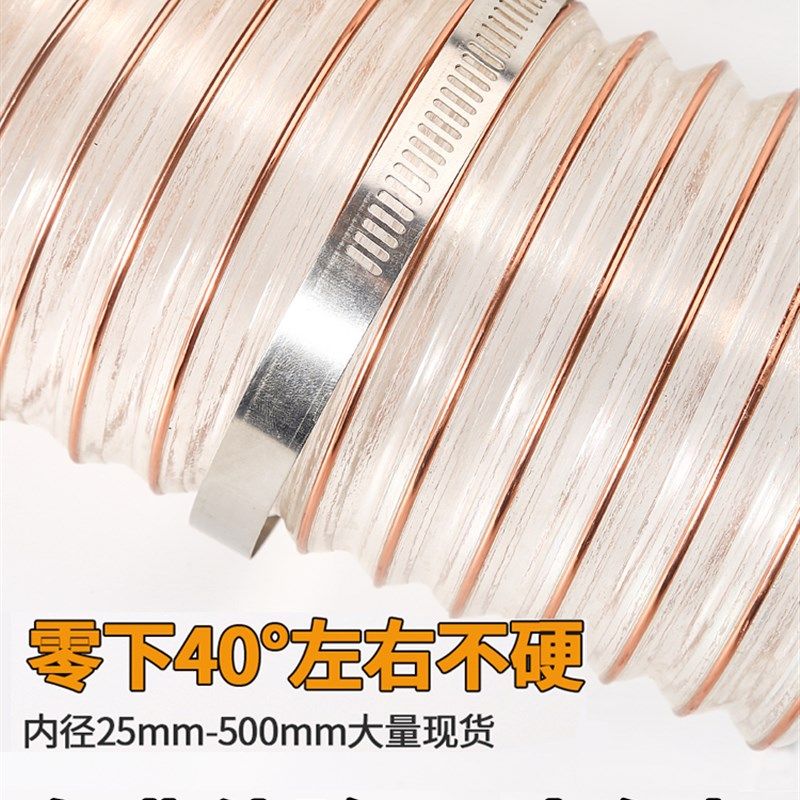 整卷pu聚氨酯风管钢丝吸尘管软管工业吸尘木工木屑雕刻机伸缩透明