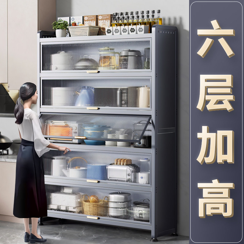 厨房置物架落地多l层收纳柜子六层多功能收纳柜锅碗碟柜餐边柜橱
