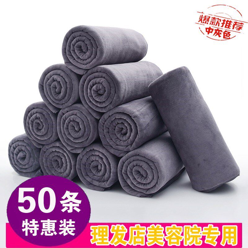 50条套装理发店包头毛巾加厚强吸水厂批美发廊美容院专用Y定制log