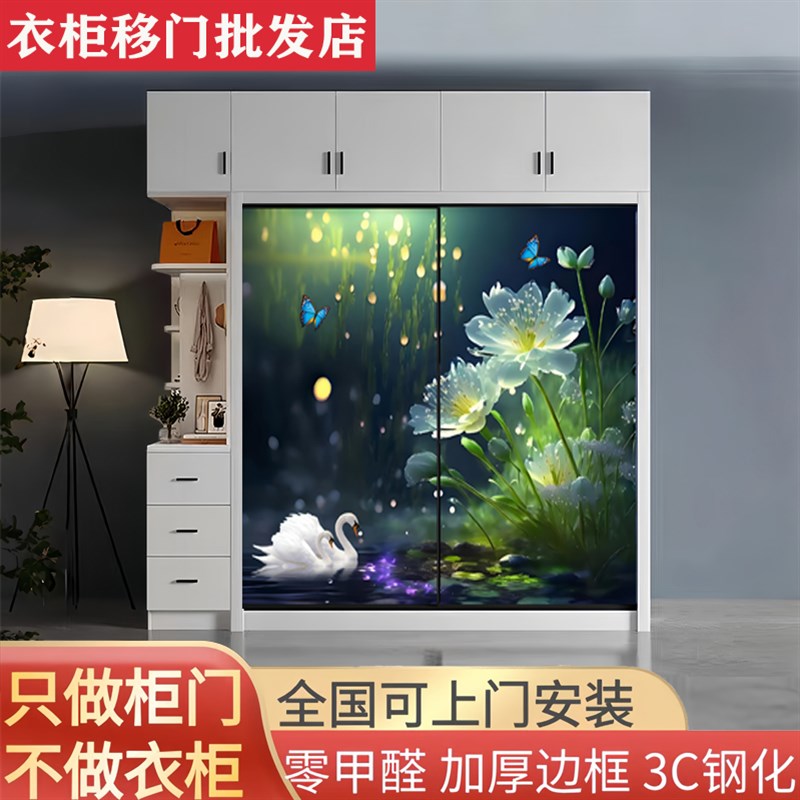 定制衣柜移门钢化玻璃衣橱推拉门定做衣帽间滑动门壁柜门移门