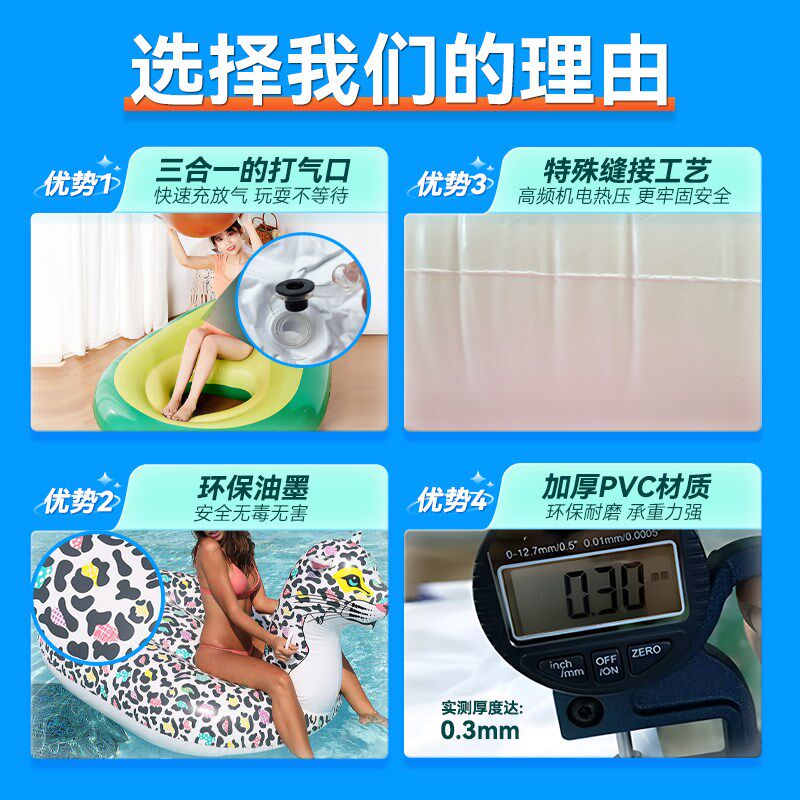 网红游泳圈水上儿童玩具成人女漂流气垫翅膀菠萝云朵充气浮排浮床