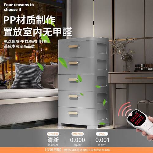 加厚抽屉式收纳柜客厅浴室置物柜多层家用储物柜玩具柜卧室床头柜