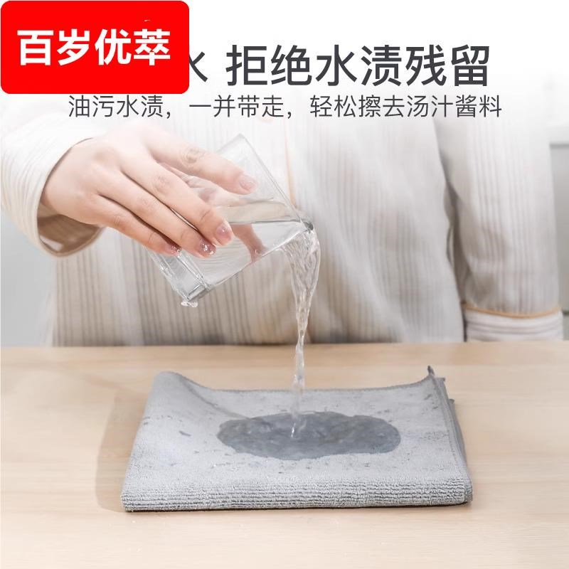 保洁抹布吸水不掉毛擦玻璃无水印擦桌子家务清洁毛巾