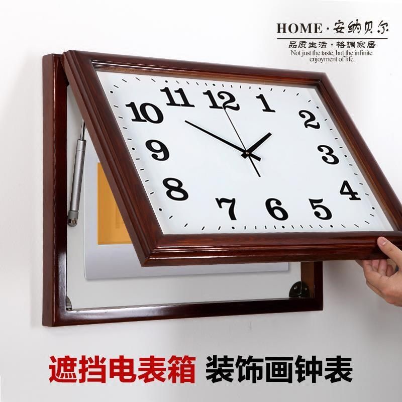 实木电表箱装饰画 钟表配电箱z客厅长方形中式电闸箱装饰盒带挂钟