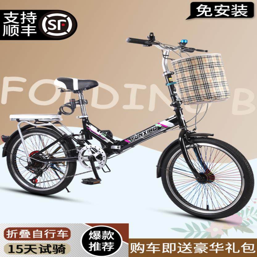 可折叠自行车超轻便携小型变速单车20I寸上班成年大人男学生成人